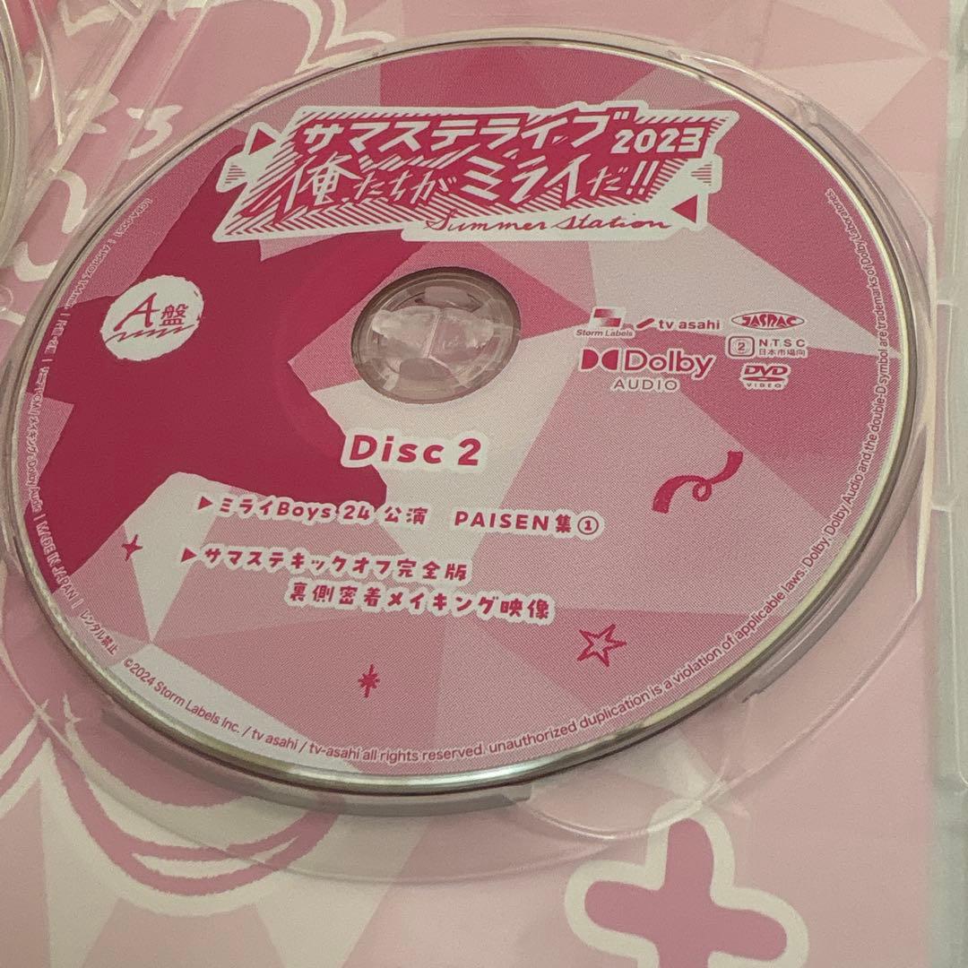 少年忍者　TheShiningStar サマステライブ2023