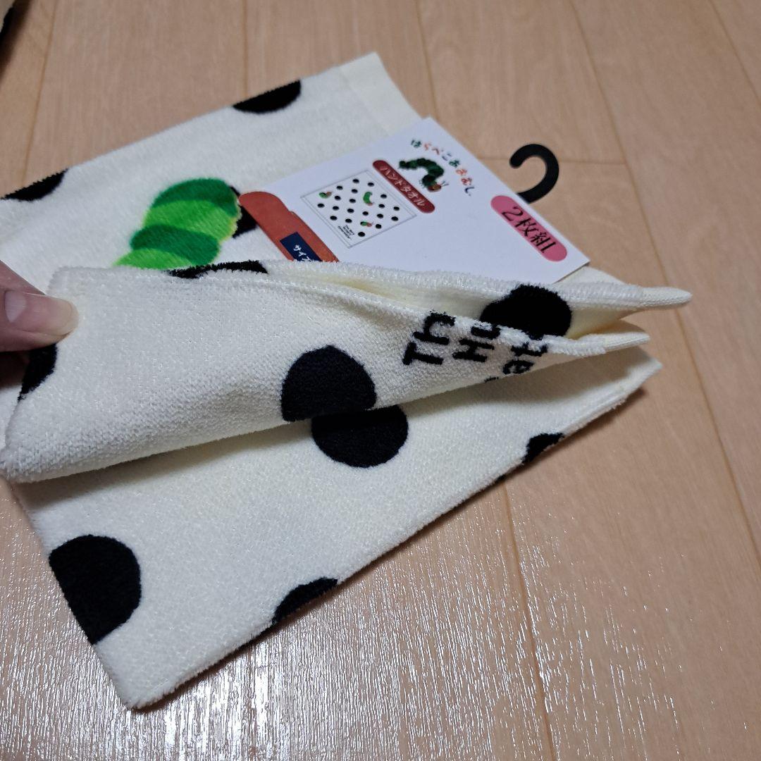 はらぺこあおむし タオル