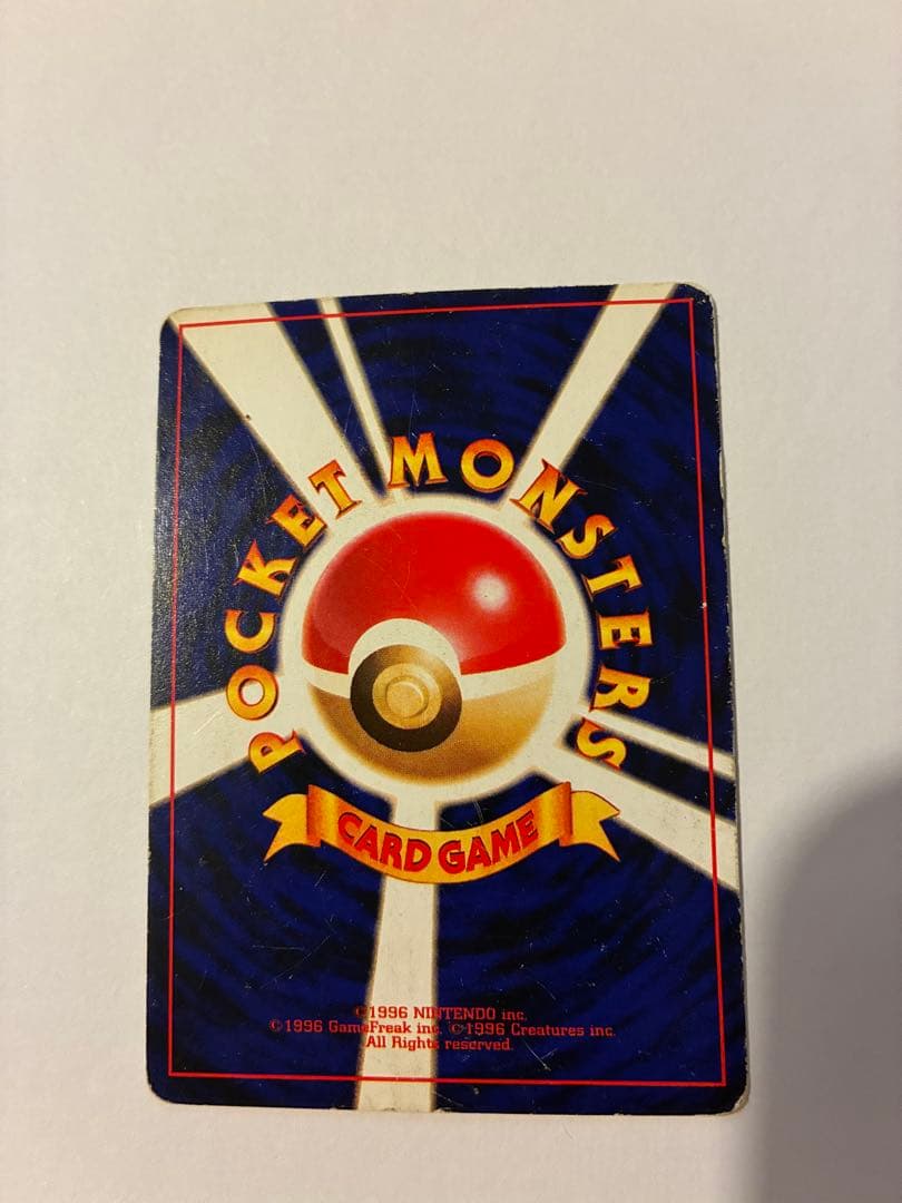 『値下中』ポケモンカード旧裏セット