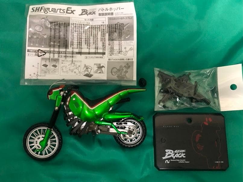 【現状品】S.H.FiguartsEX バトルホッパー