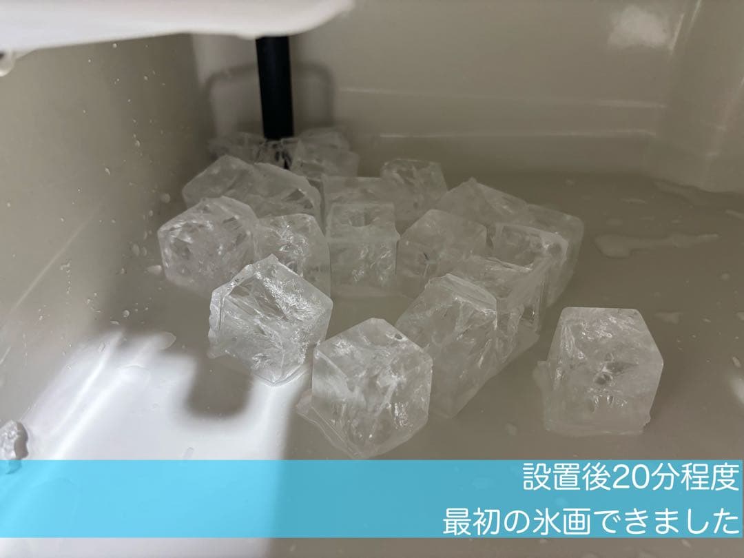 2022年製パナソニック業務用製氷機キューブアイスSIM-AS2500高年式