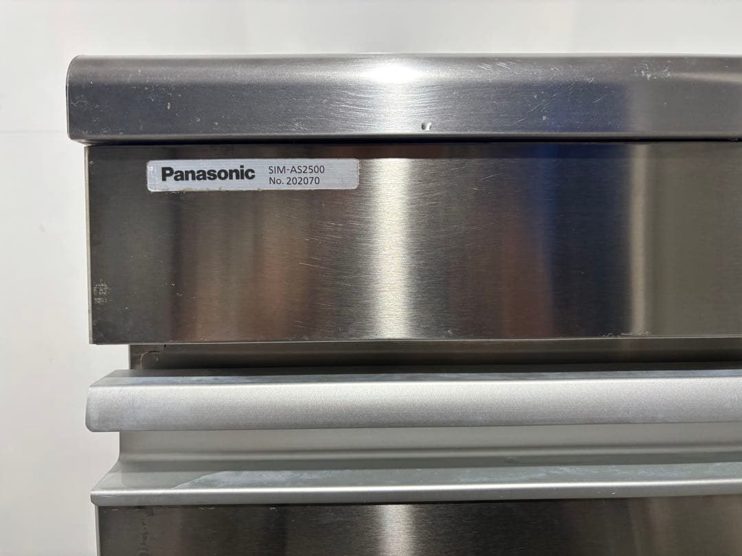 2022年製パナソニック業務用製氷機キューブアイスSIM-AS2500高年式