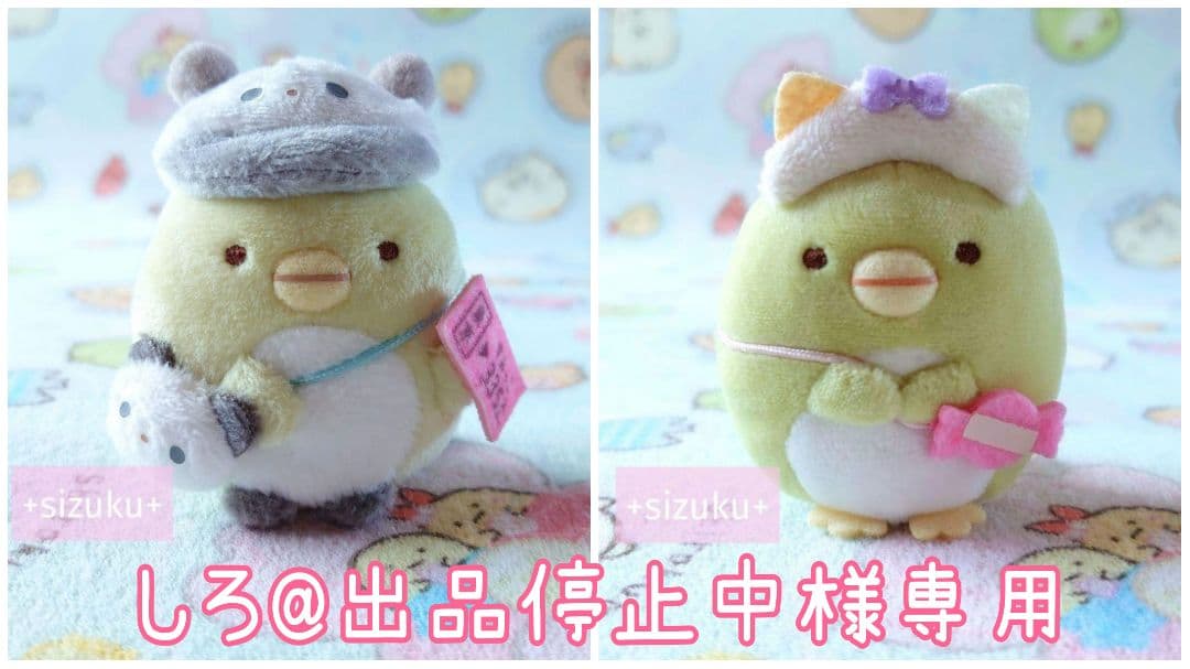 【しろ@出品停止中】