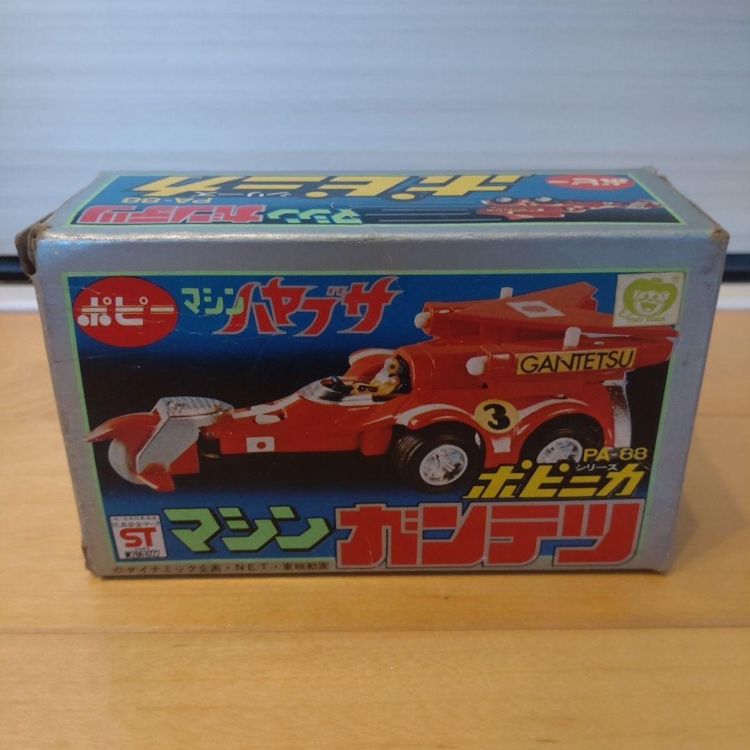 ポピー マシン ハヤブサ ガンテツ ポピニカ PA-88