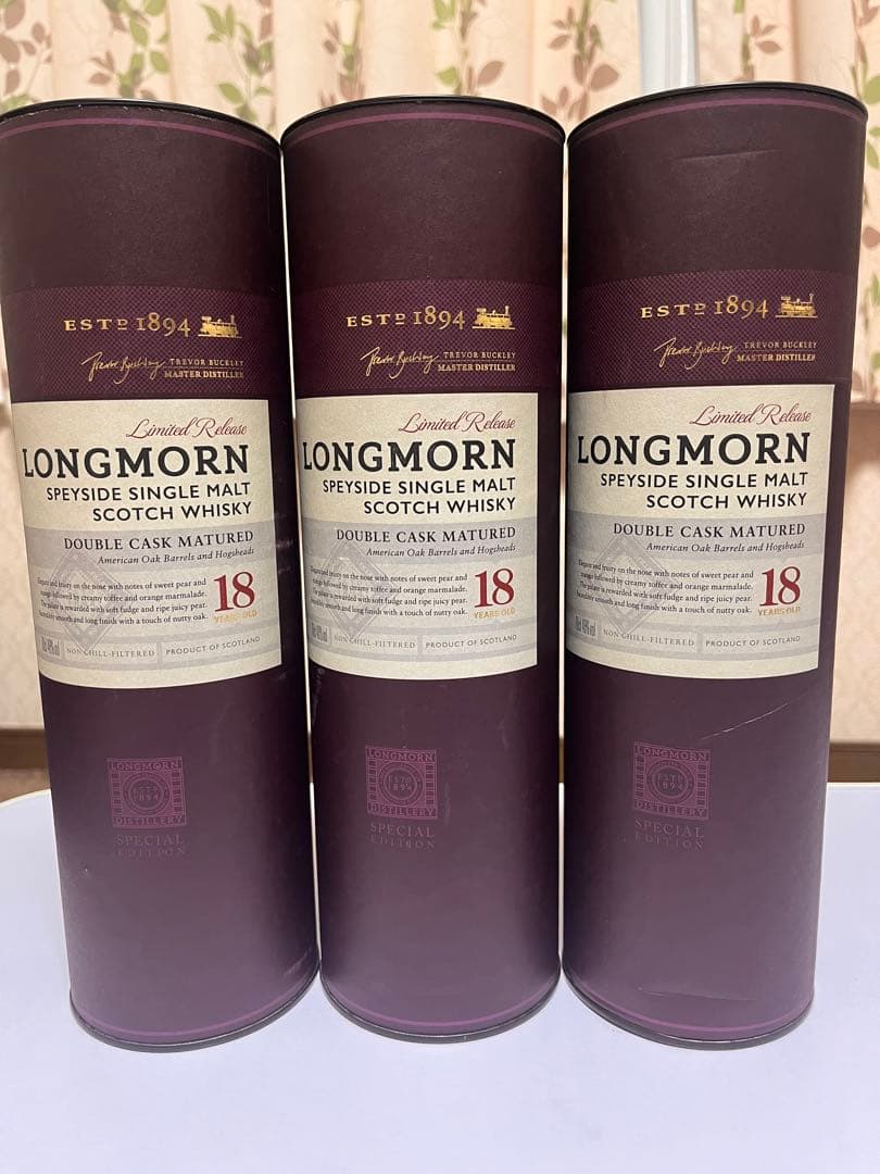 すべて【正規品】未開封ロングモーン18年バッチ3