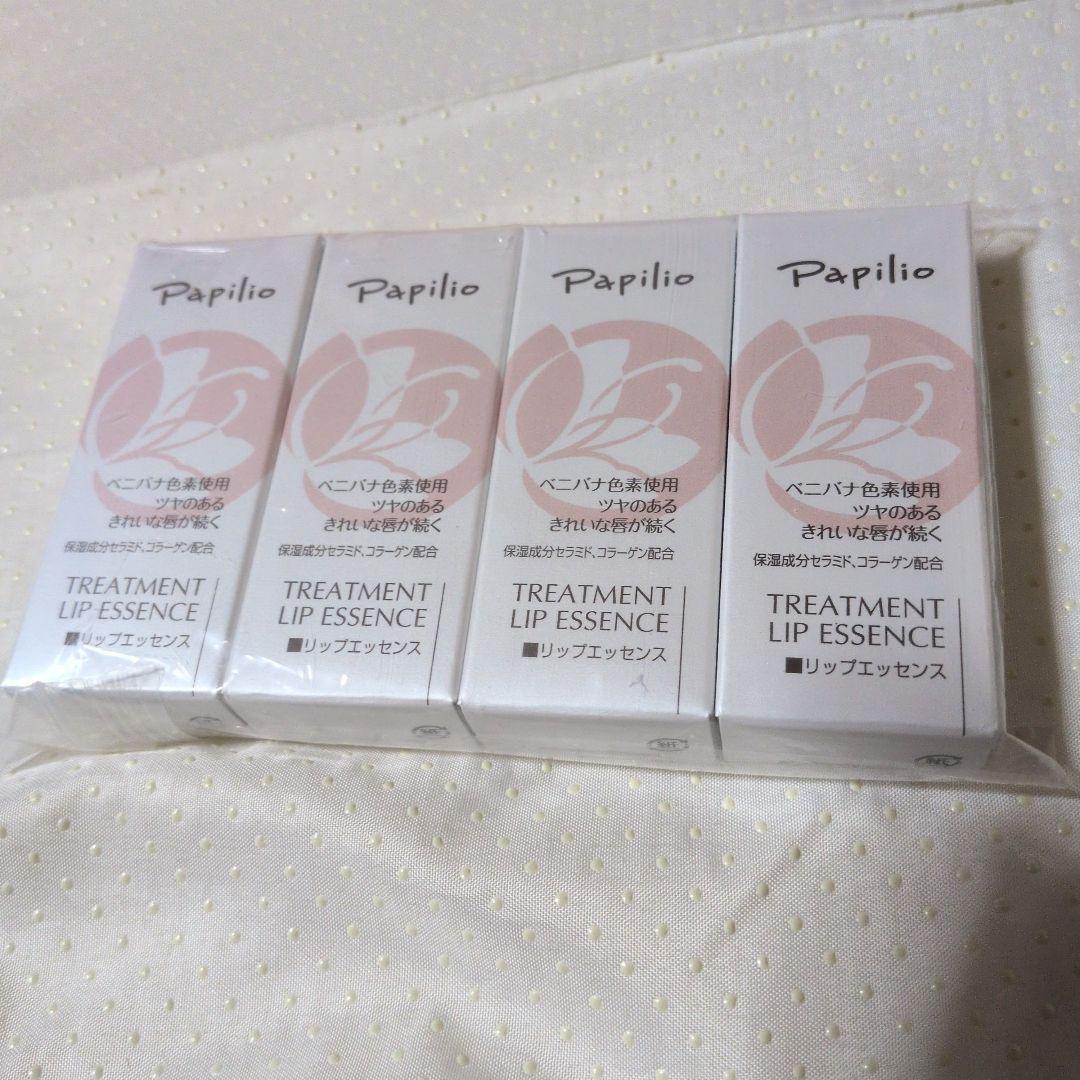 Papilio トリートメントリップエッセンス ピンク2本レッド2本セット