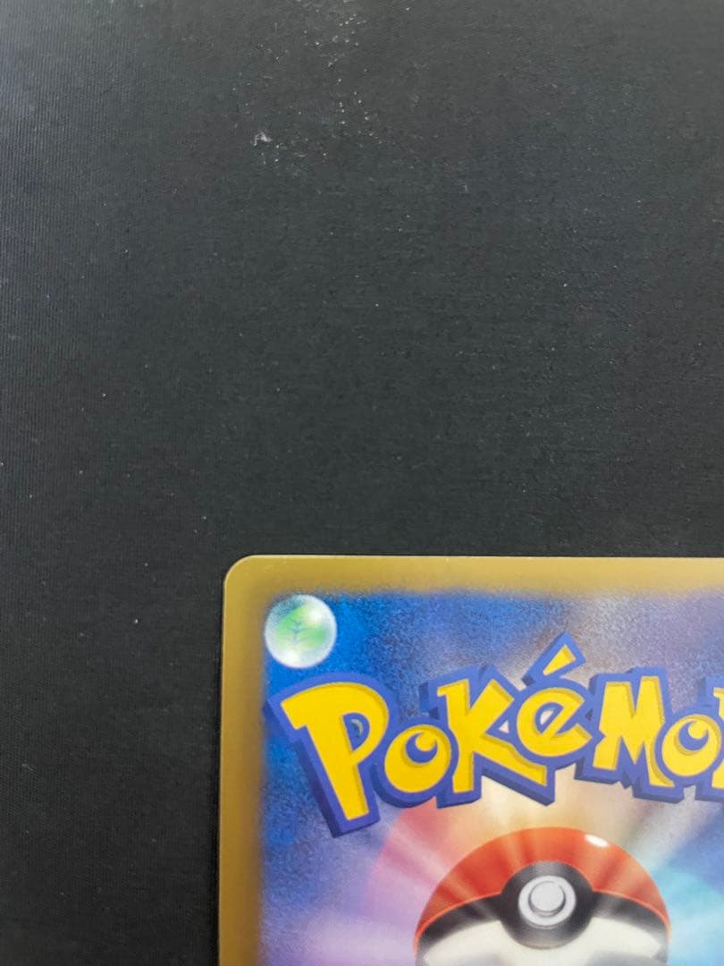 フウロ SR BW7 プラズマゲイル 076/070