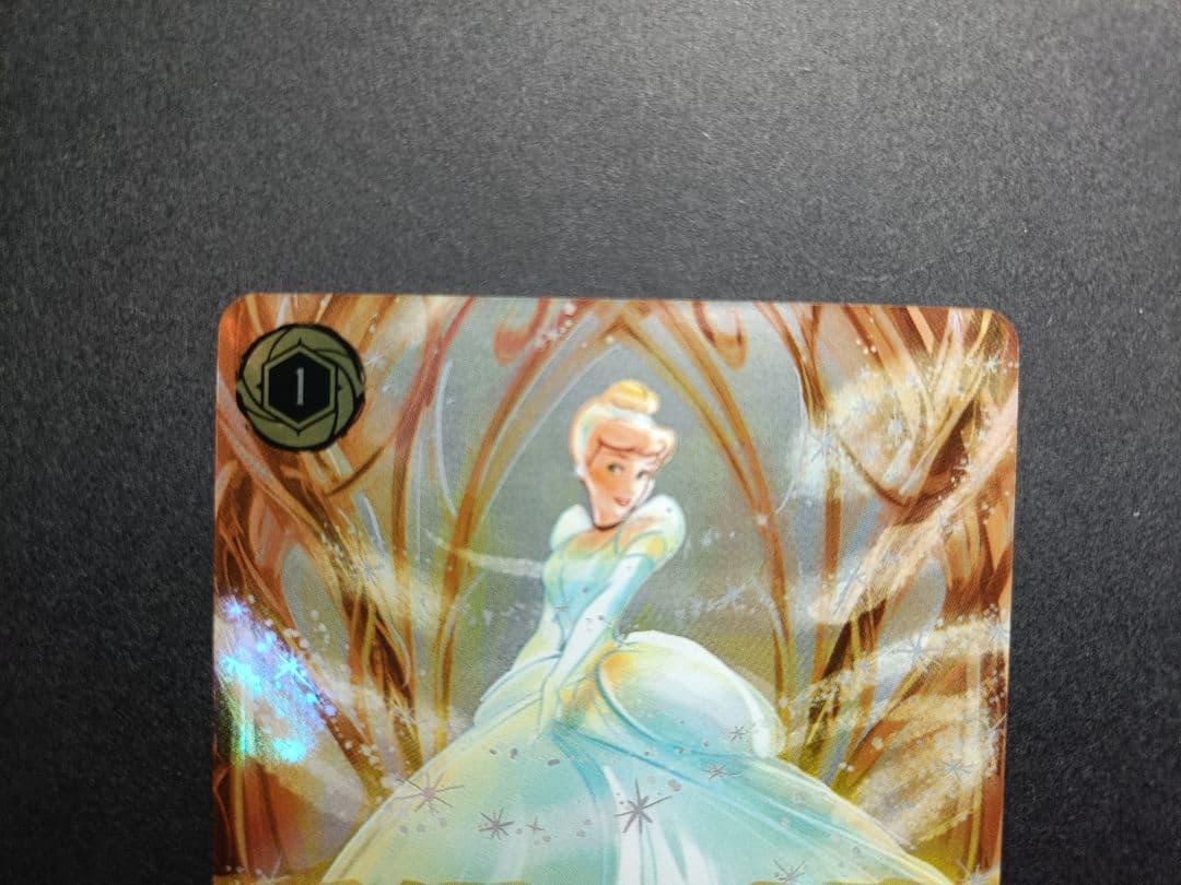 シンデレラ　舞踏会の花形　エンチャンテッドレア　1枚