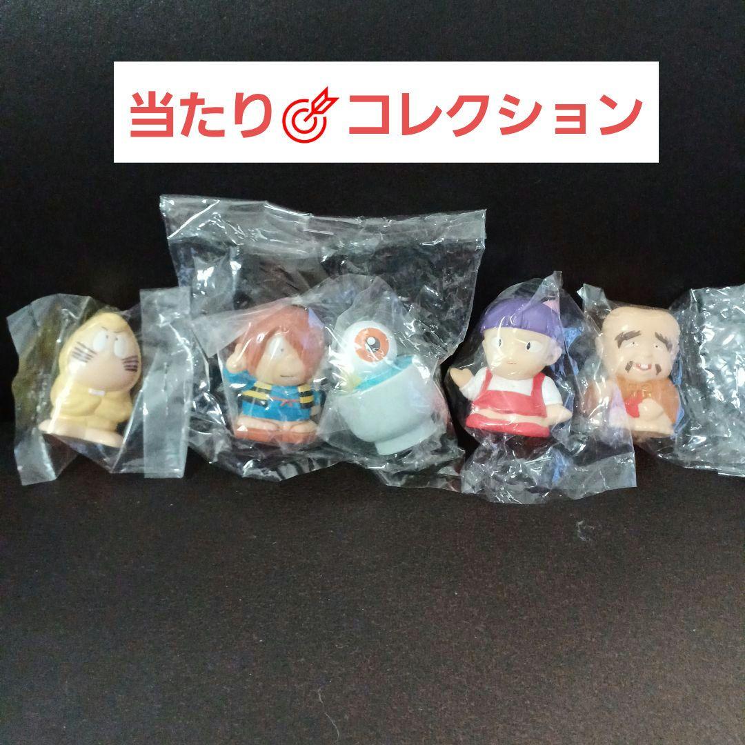 ✨激レア　昭和レトロ　ゲゲゲの鬼太郎くじ引きセット (鬼太郎と愉快な仲間たち)