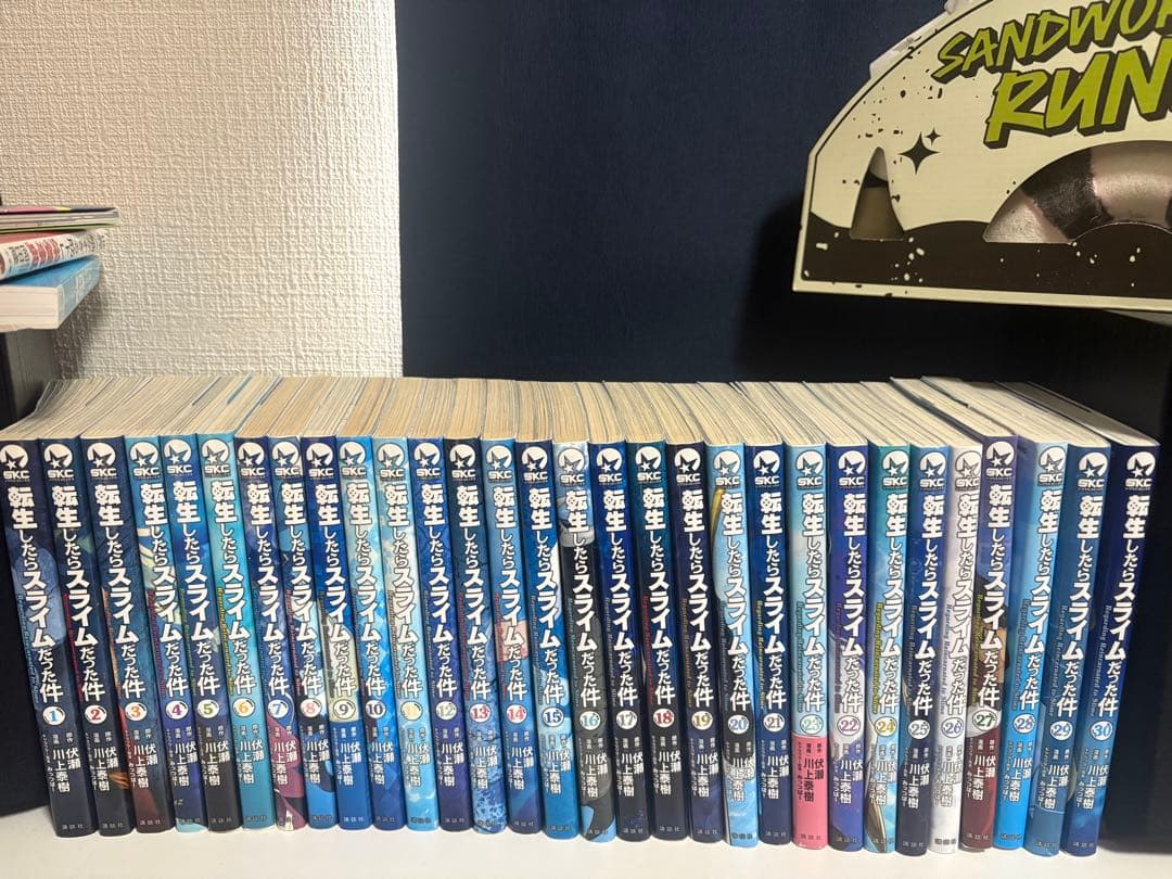 転生したらスライムだった件 1〜30巻➕番外編1巻