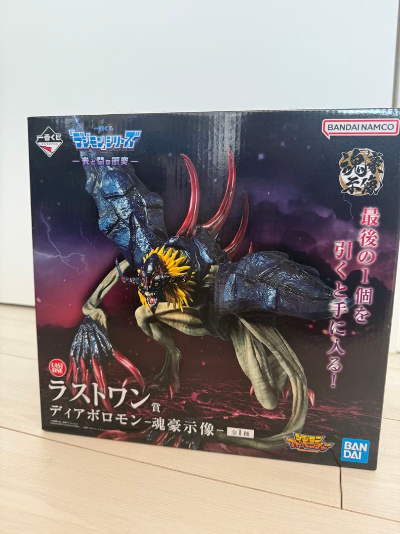 【未開封】一番くじ デジモン ディアボロモン