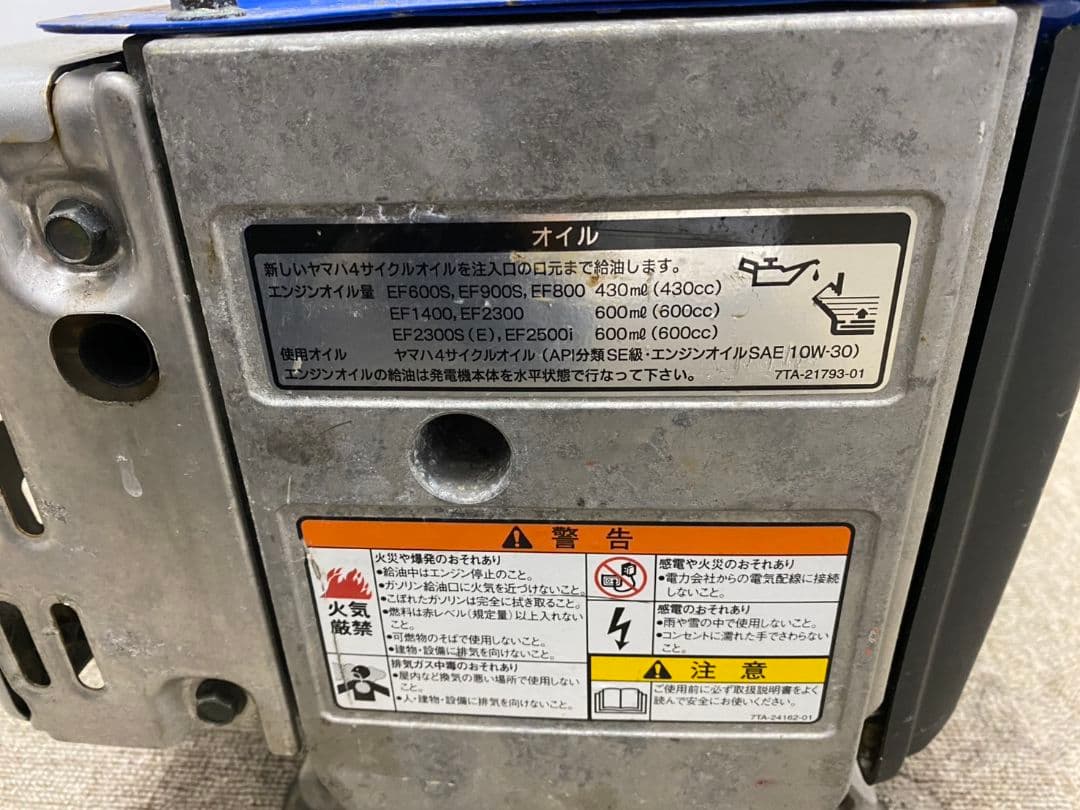 YAMAHA ヤマハ ポータブル発電機 EF800B 50Hz 4サイクル