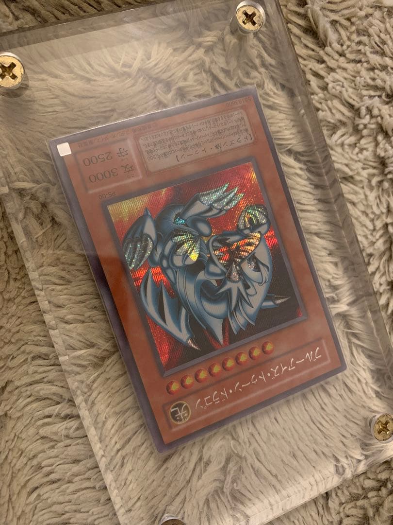 No.1282遊戯王美品2期ブルーアイズトゥーンドラゴンシークレットPS-00