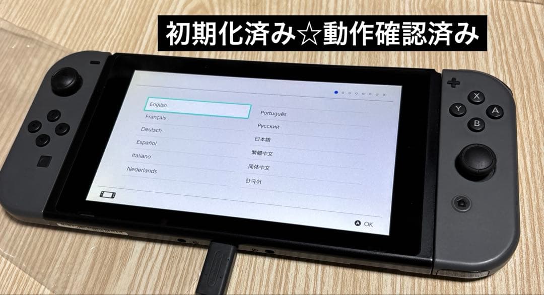 e*u様 Nintendo Switch ブラック　完品　詳細確認必須