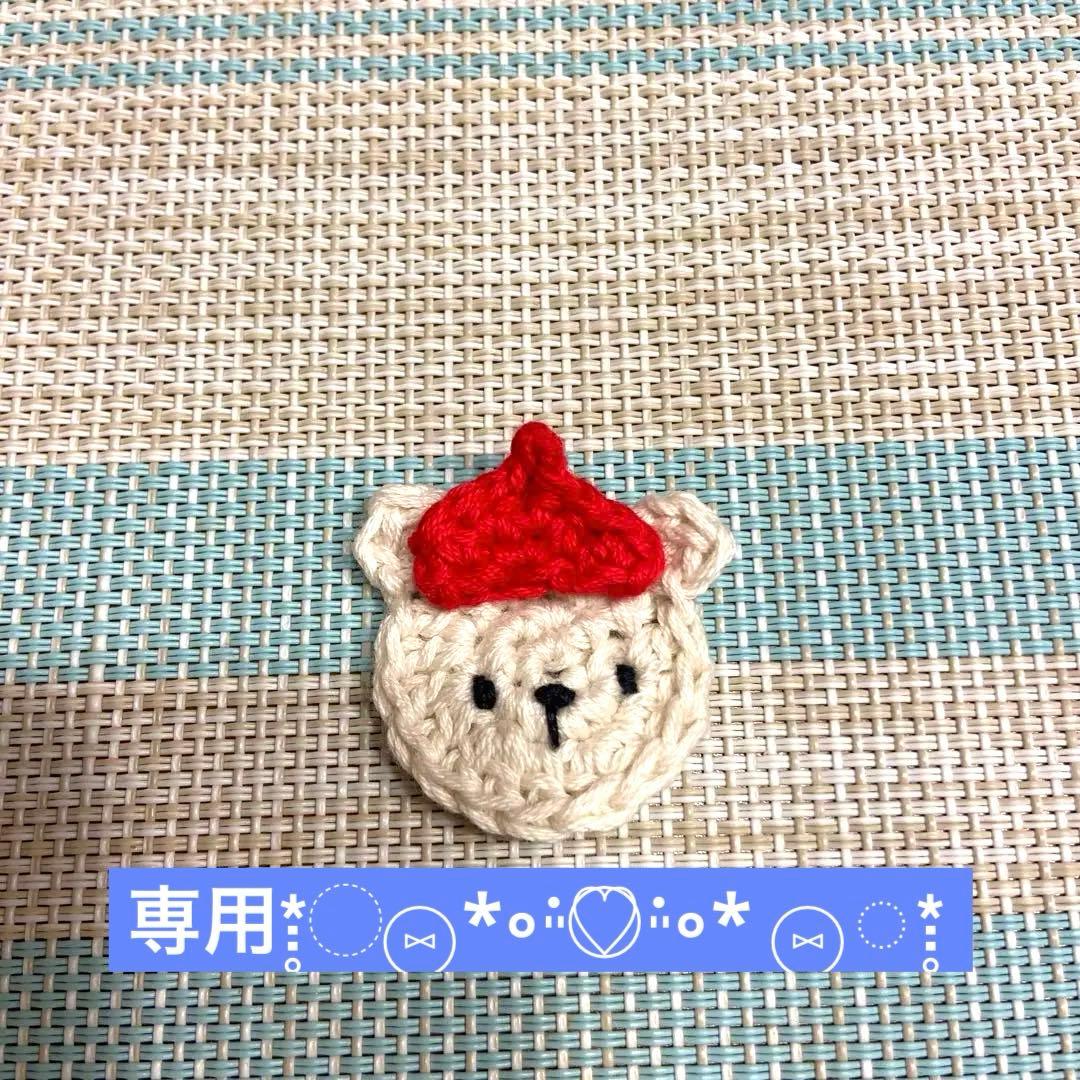 トリミングチョーカー