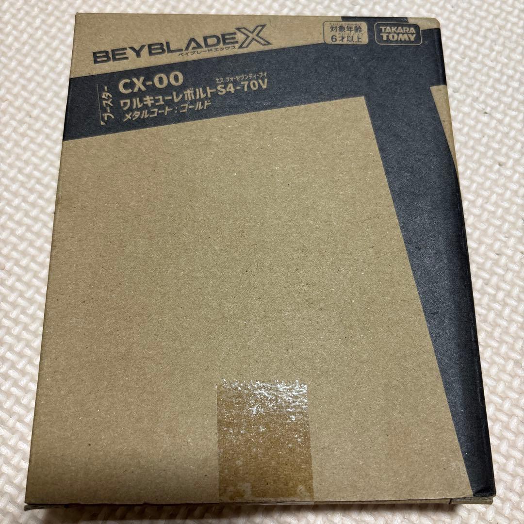 ベイブレードX ワルキューレボルトS4-70V メタルコート ゴールド