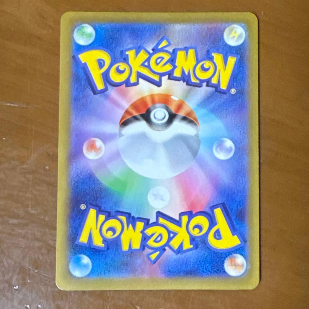 ブースター：YU NAGABA × ポケモンカードゲーム PROMO 長場雄