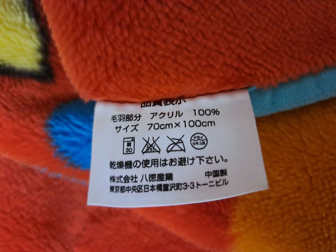 ナゲットバディーズ　マクドナルド　マック　マクド　ブランケット　毛布　レトロ