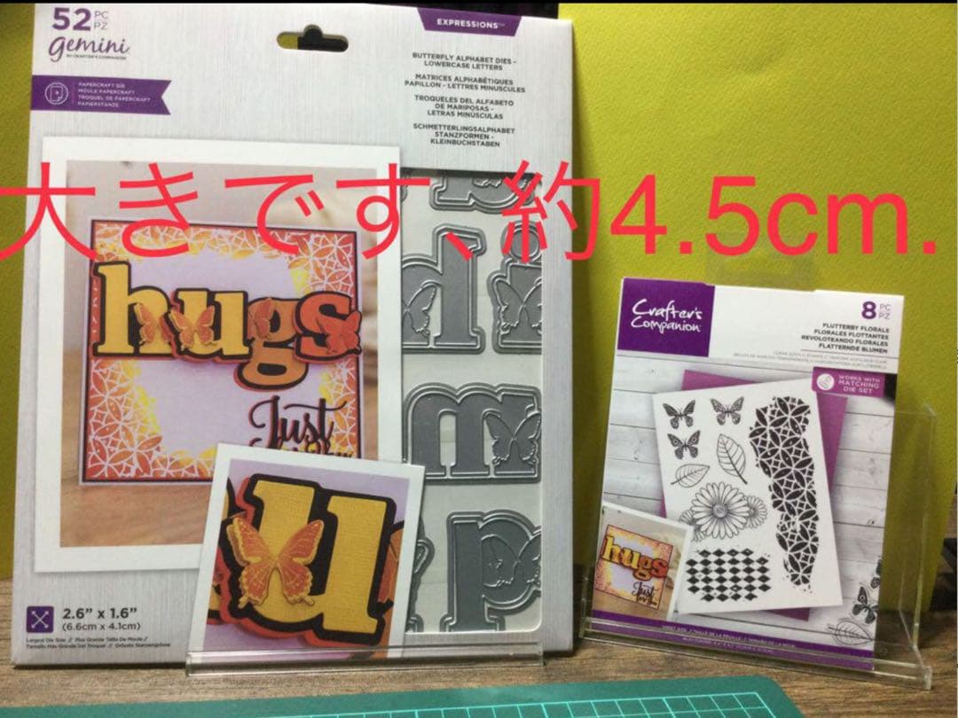 クラフターコンパニオン大/小文字C&9thBundledUpスタンプ&ダイセット