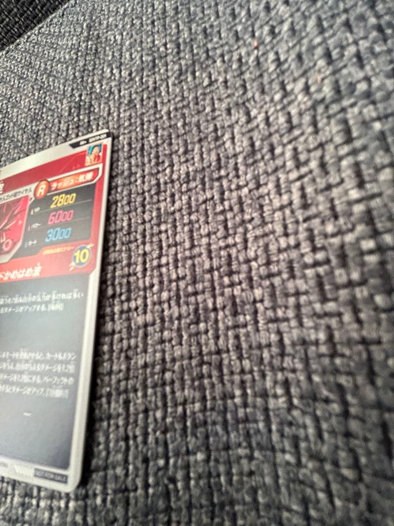 ドラゴンボールスーパーダイバーズ プロモ SDVTP-001 孫悟空 パラレル