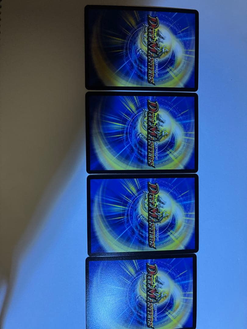 ドギラゴン王道　4枚セット