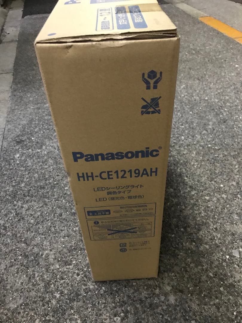 【新品】Panasonic HH-CE1219AH LEDシーリングライト