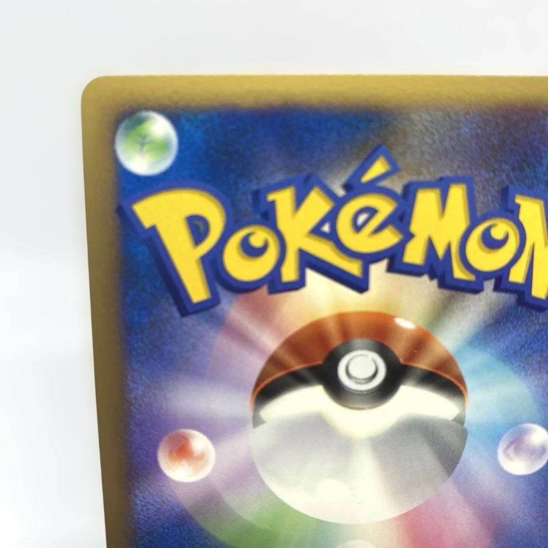 ゲンガーLV.X Pt4 アルセウス光臨 043/090