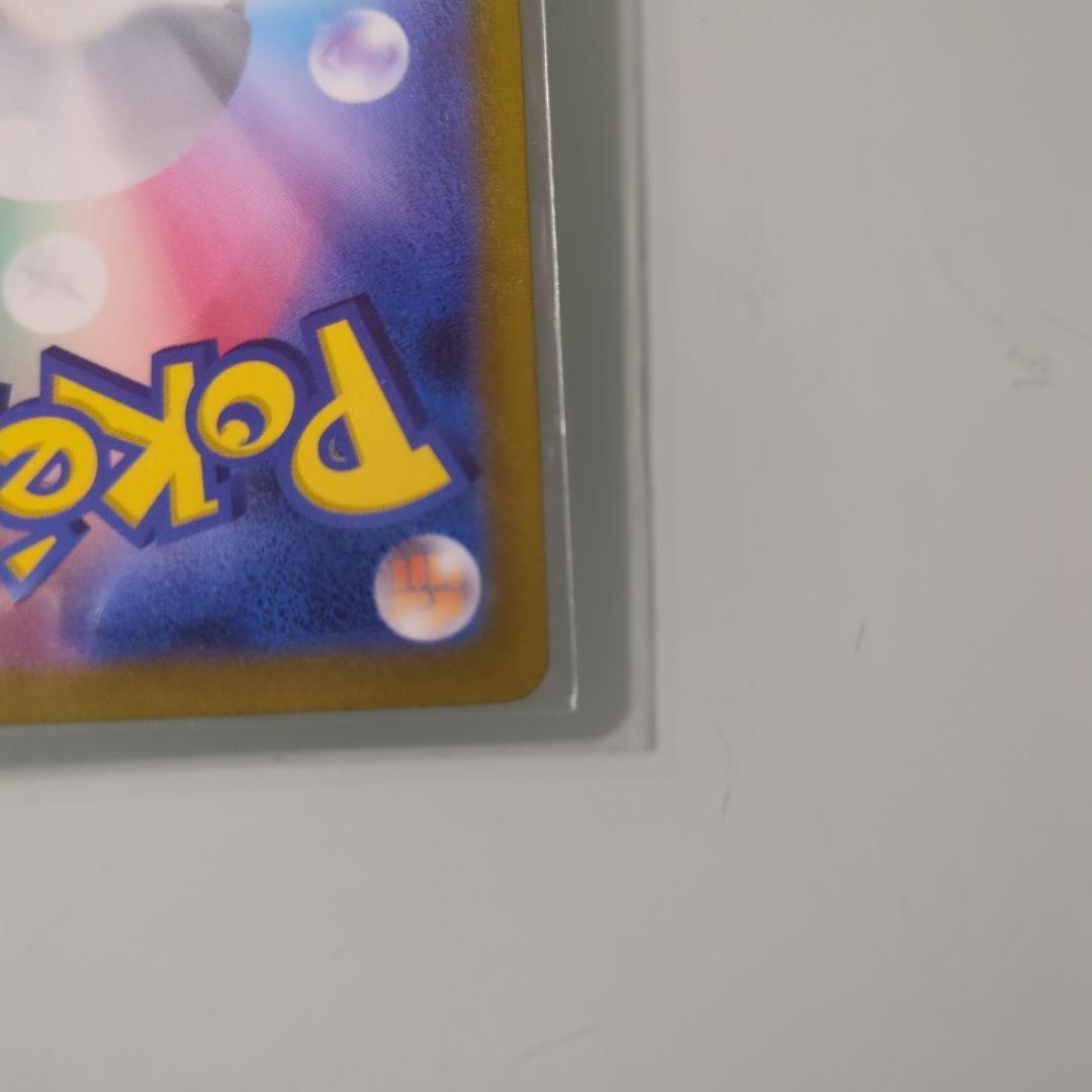 レックウザVMAX CSR