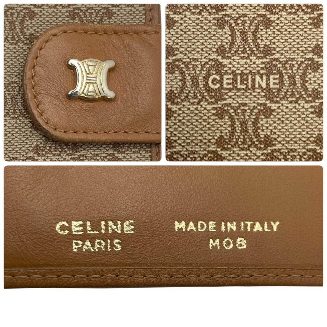 【美品】 CELINE セリーヌ 二つ折り財布 マカダム トリオンフ レザー