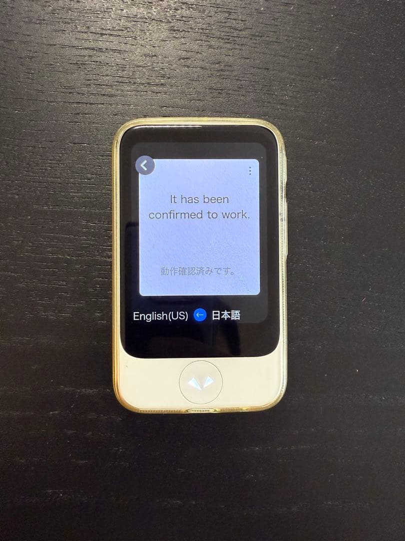 POCKETALK ポケトーク 翻訳機 グローバル通信対応モデル