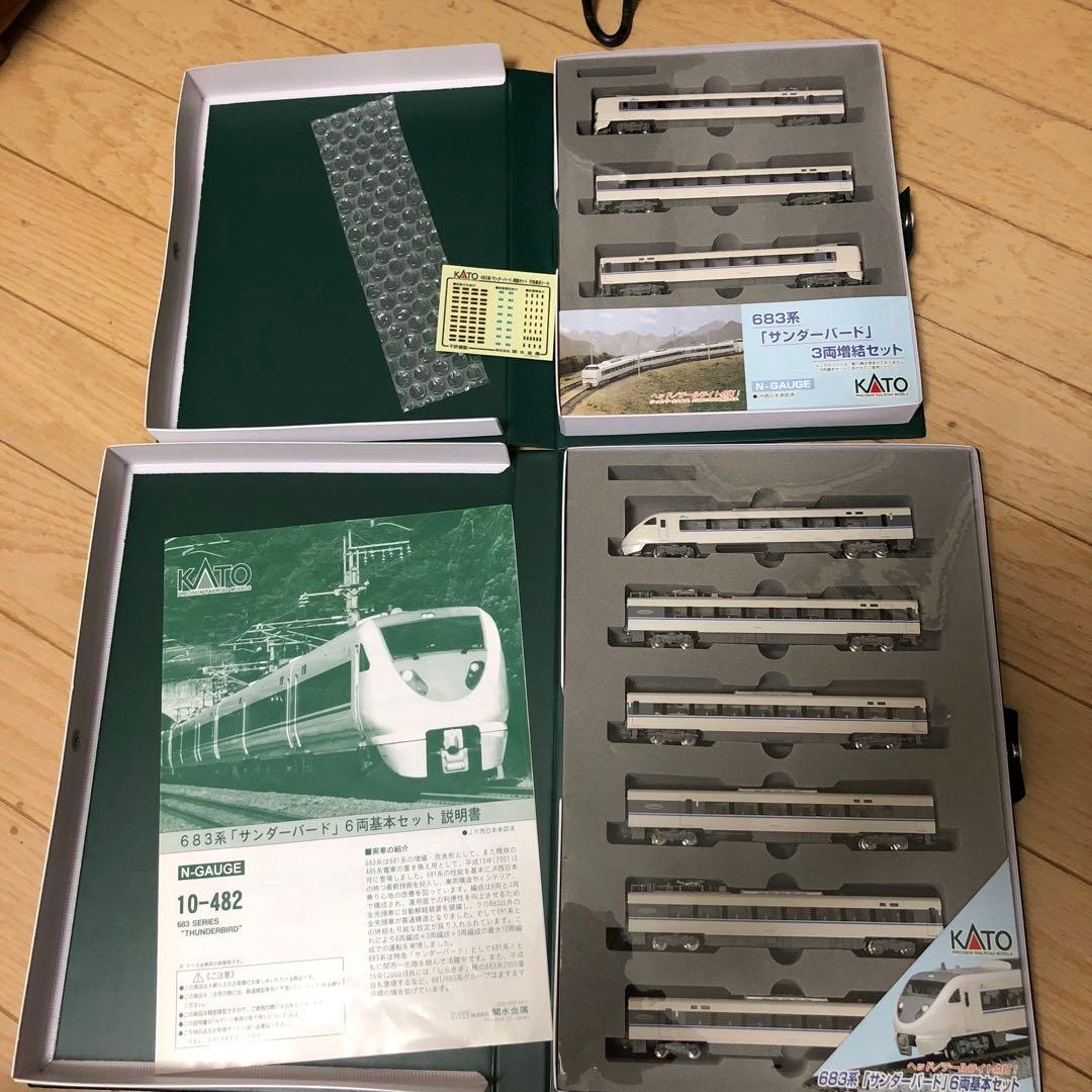 【激レア】10-482 10-483　 683系サンダーバード　フルセット！