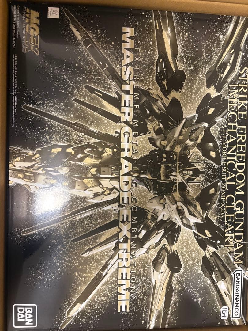 MGEX ストライクフリーダムガンダム メカニカルクリア