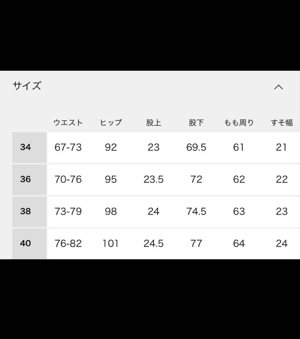 スピックアンドスパンSpick&Span★ルーズベイカーパンツ40カーキ新品