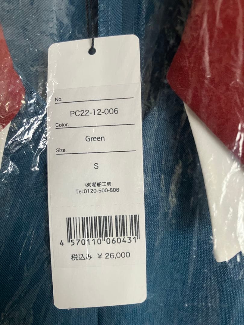 ゆ*い様 【新品】Perfume Closet Spending all my