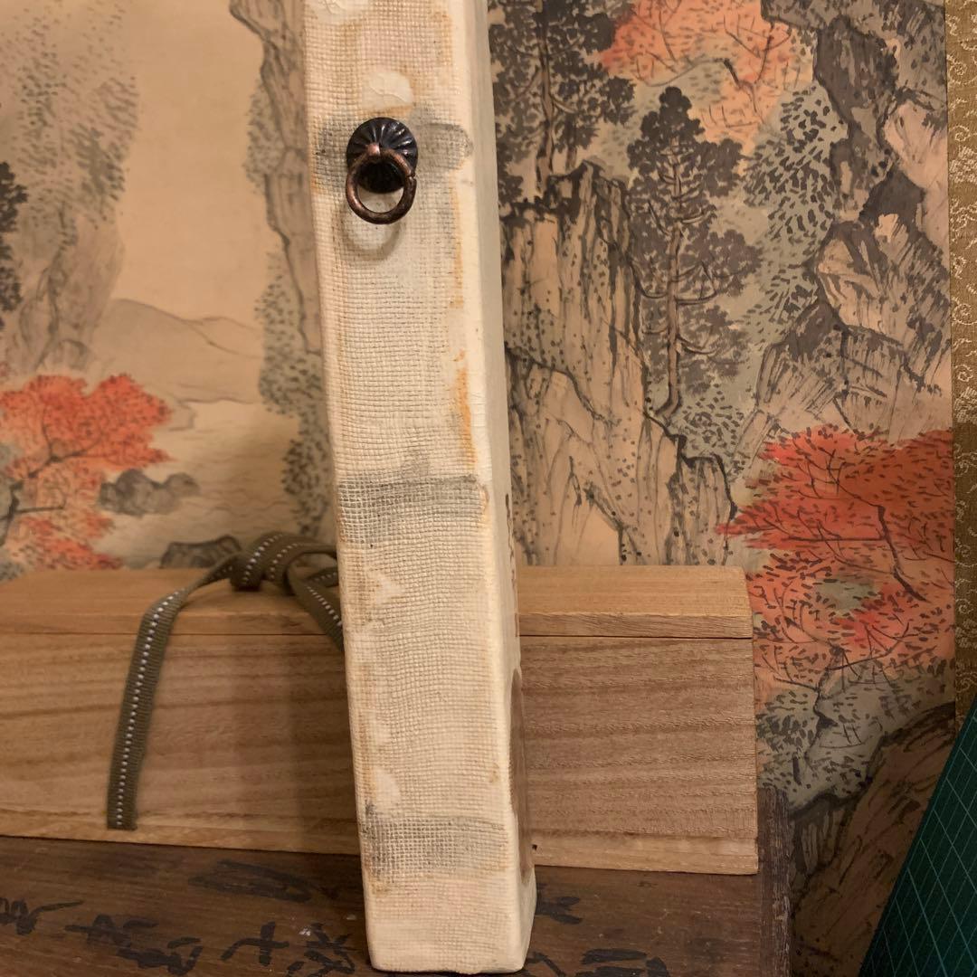 尾形乾山写し　　掛花入　骨董品