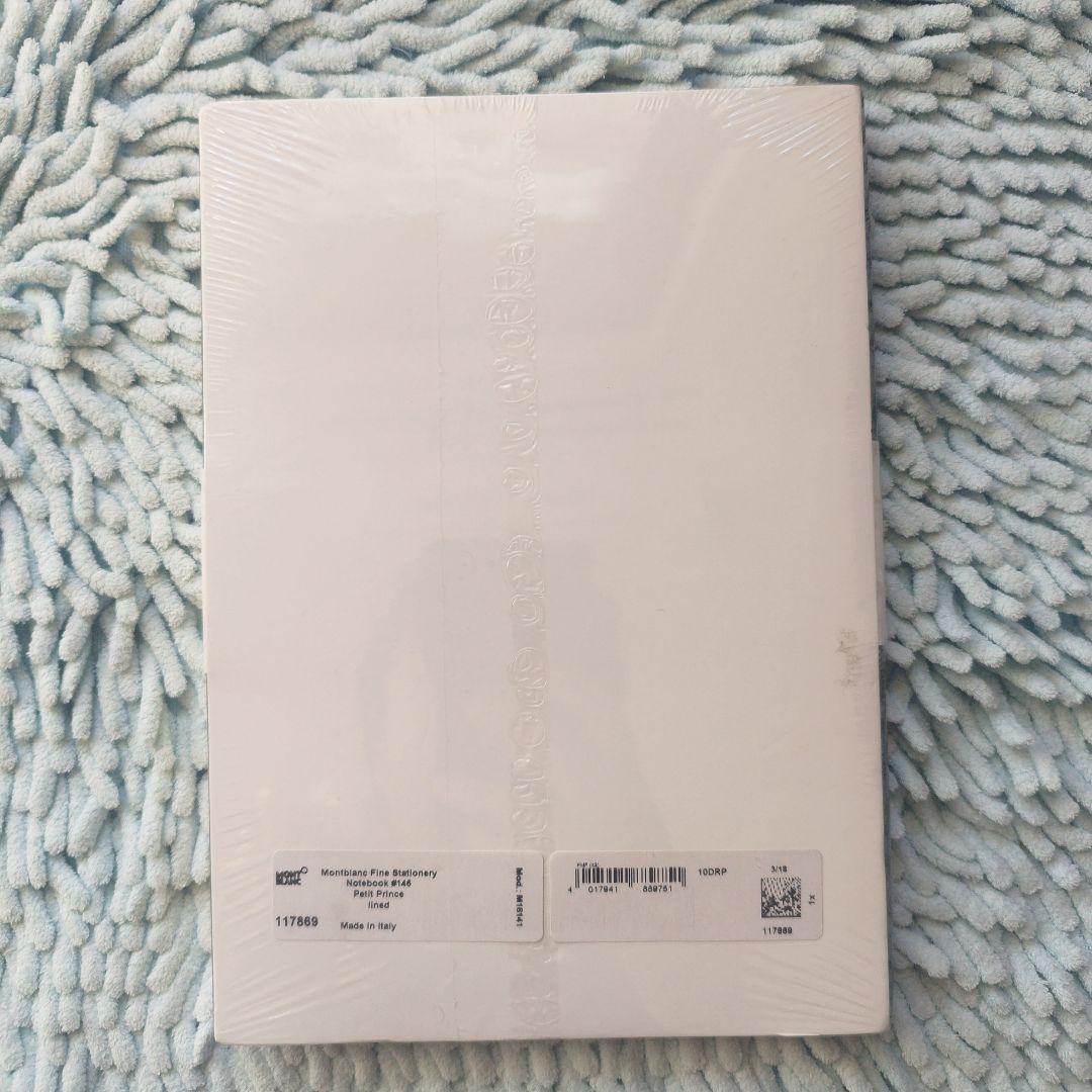 クリスマスセール★ノート#146 イタリア製 MONTBLANC 星の王子さま