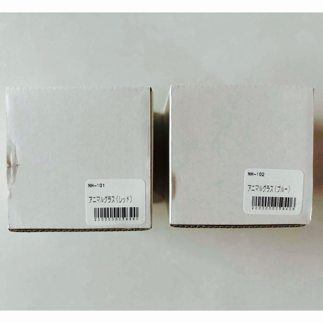 三四郎　グラス　新品　未使用　未開封　2点　オールナイトニッポン　ANN