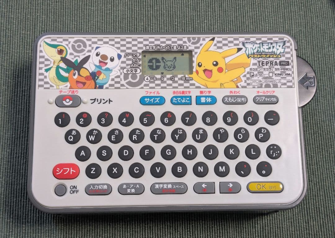 中古動作品ポケモン テプラ SR-PBW1