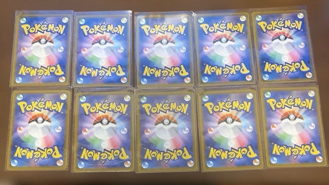 ピカチュウ：242/SV-Pプロモ