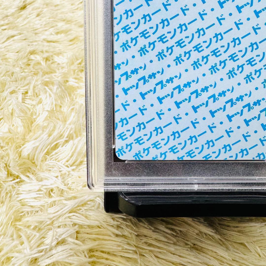 【PSA8】リザードン トップサン 裏青 007 ブルーバックCHARIZARD