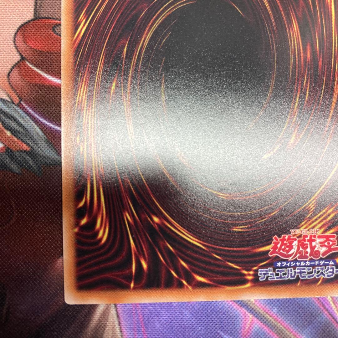 ドラグニティナイトアラドヴァル　プリズマティックレア　ターミナルワールド覚醒