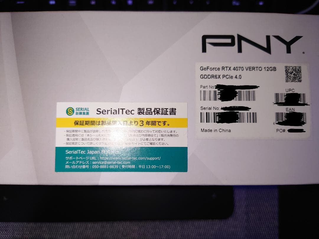グラフィックボード・グラボ・ビデオカード PNY GeForce RTX 4070