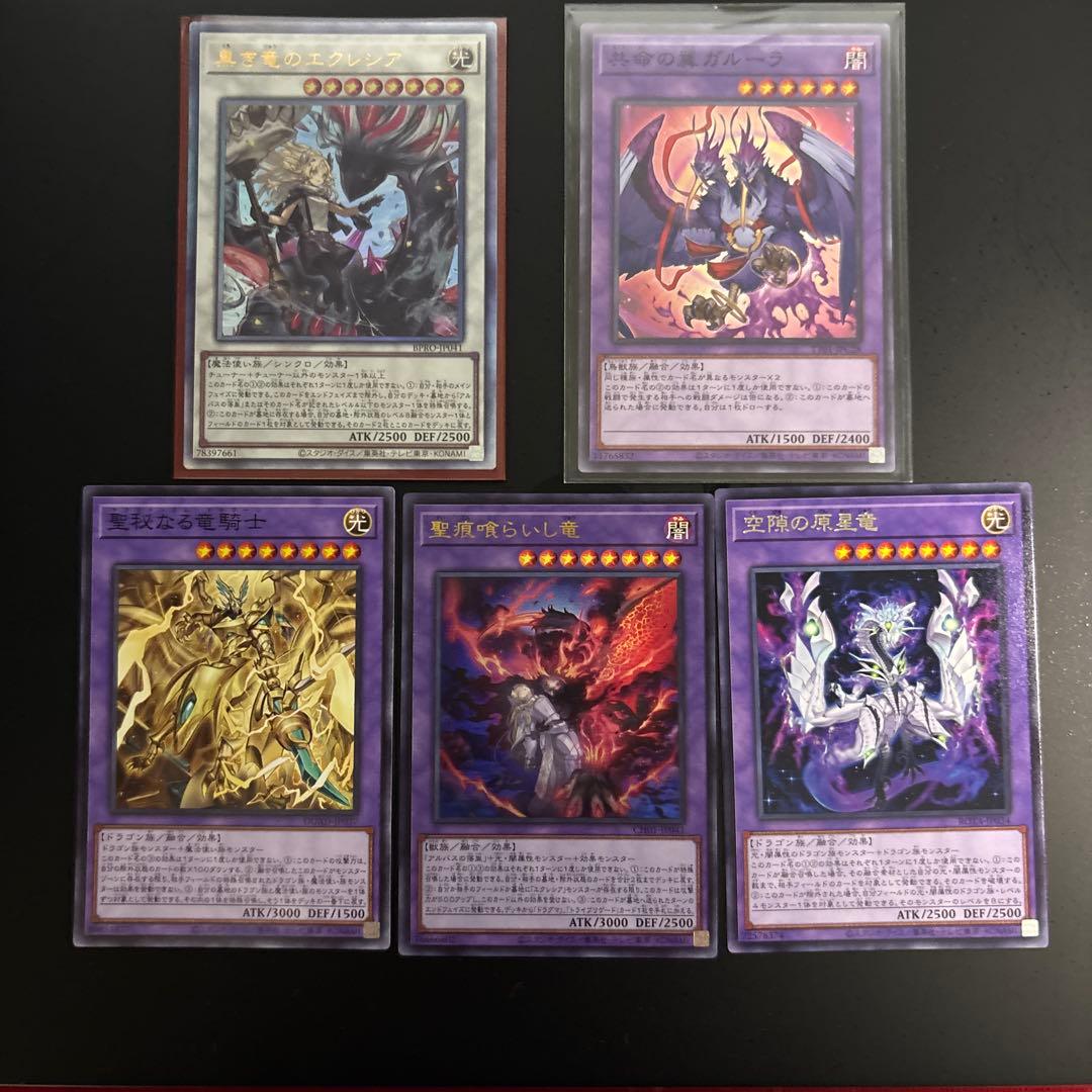 【2026/1 新制限対応】烙印デッキ