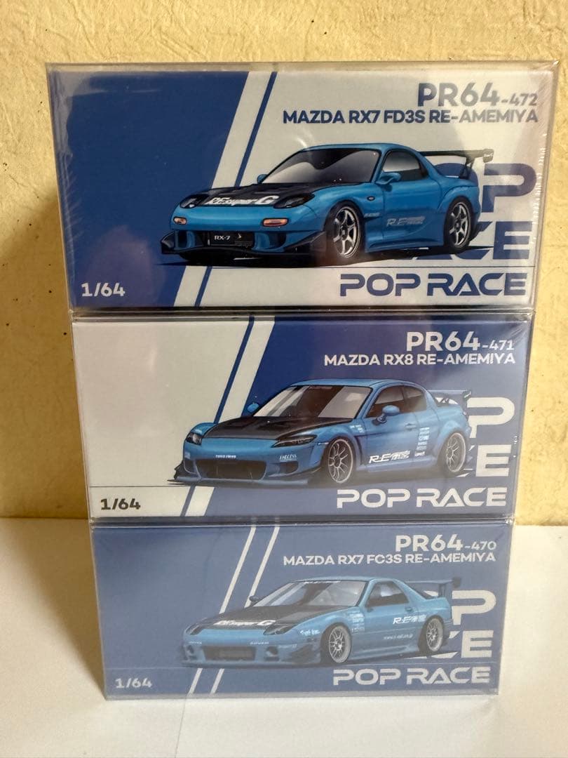 POP RACE 1/64 マツダ RE雨宮　RX-7 RX-8