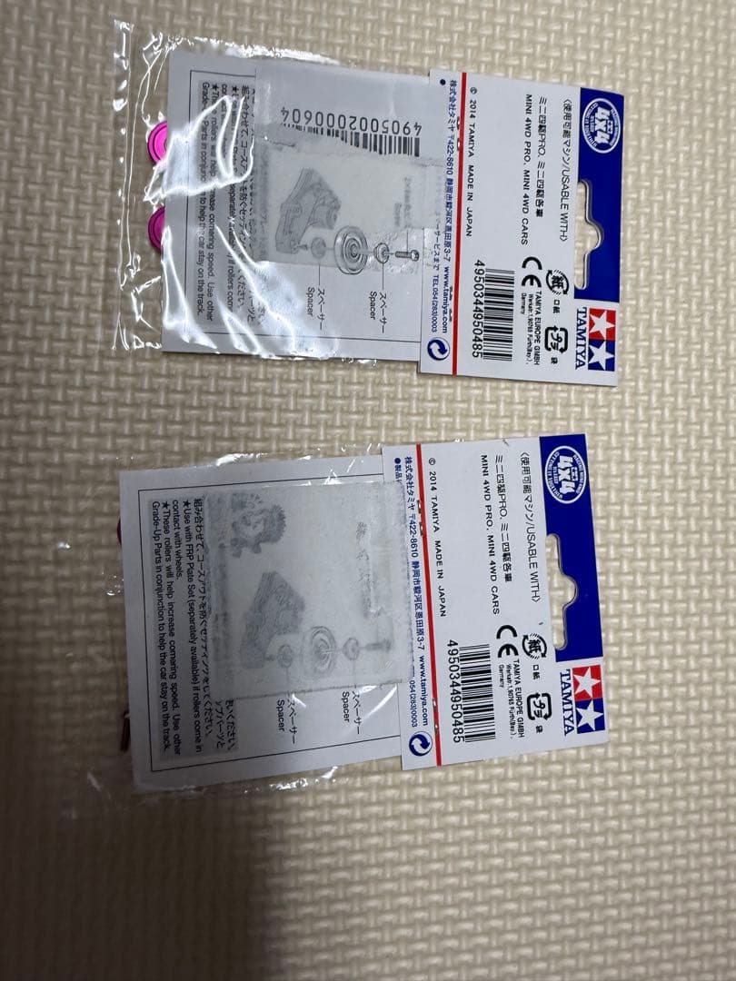 ミニ四駆　13AAピンク　95048