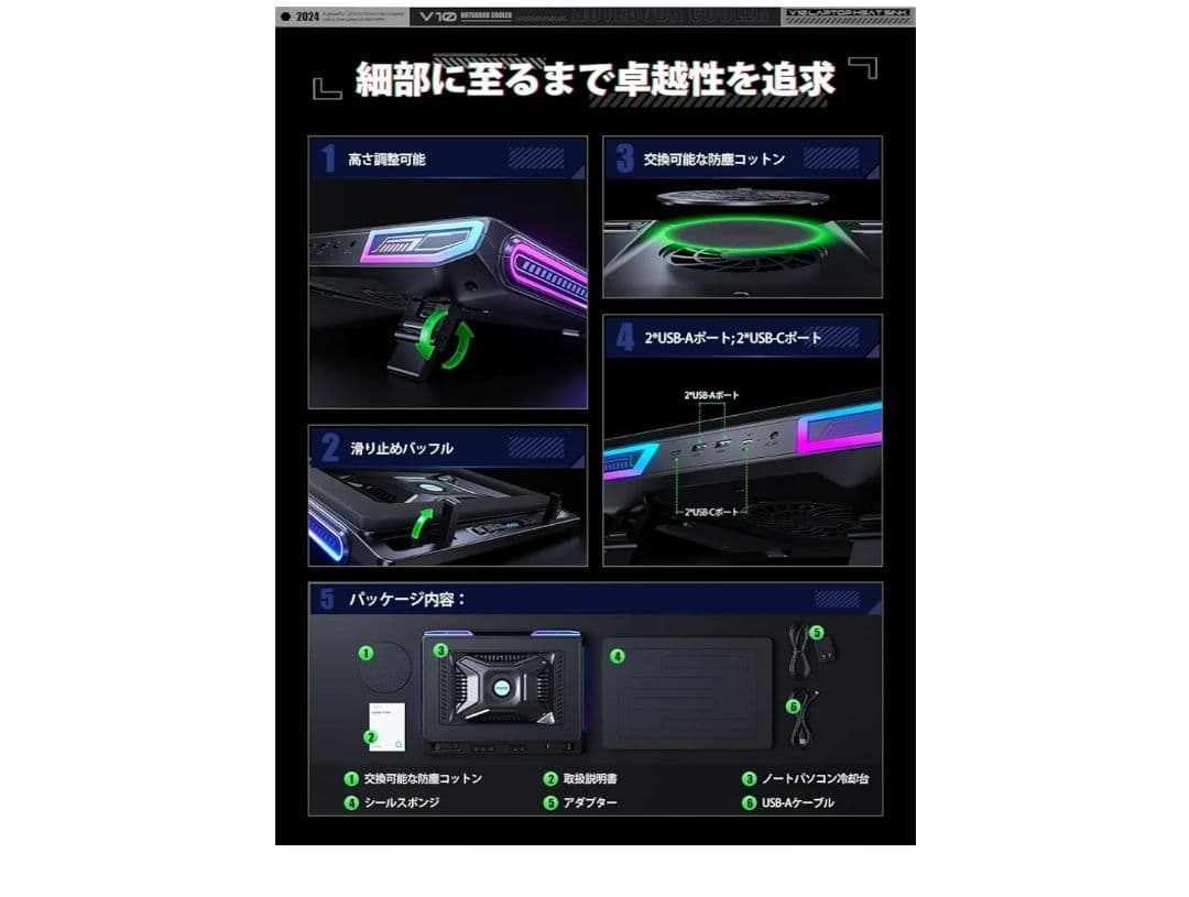 llano V10 ノートパソコン 冷却台 冷却ファン 冷却スタンド