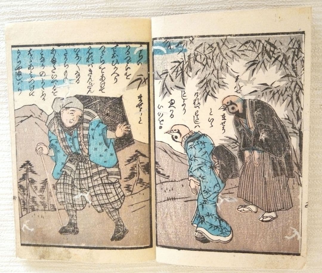 稀本色刷り版画本(合巻)舌切り雀、武内榮久(梅堂国政)画明治11年児玉又七出版