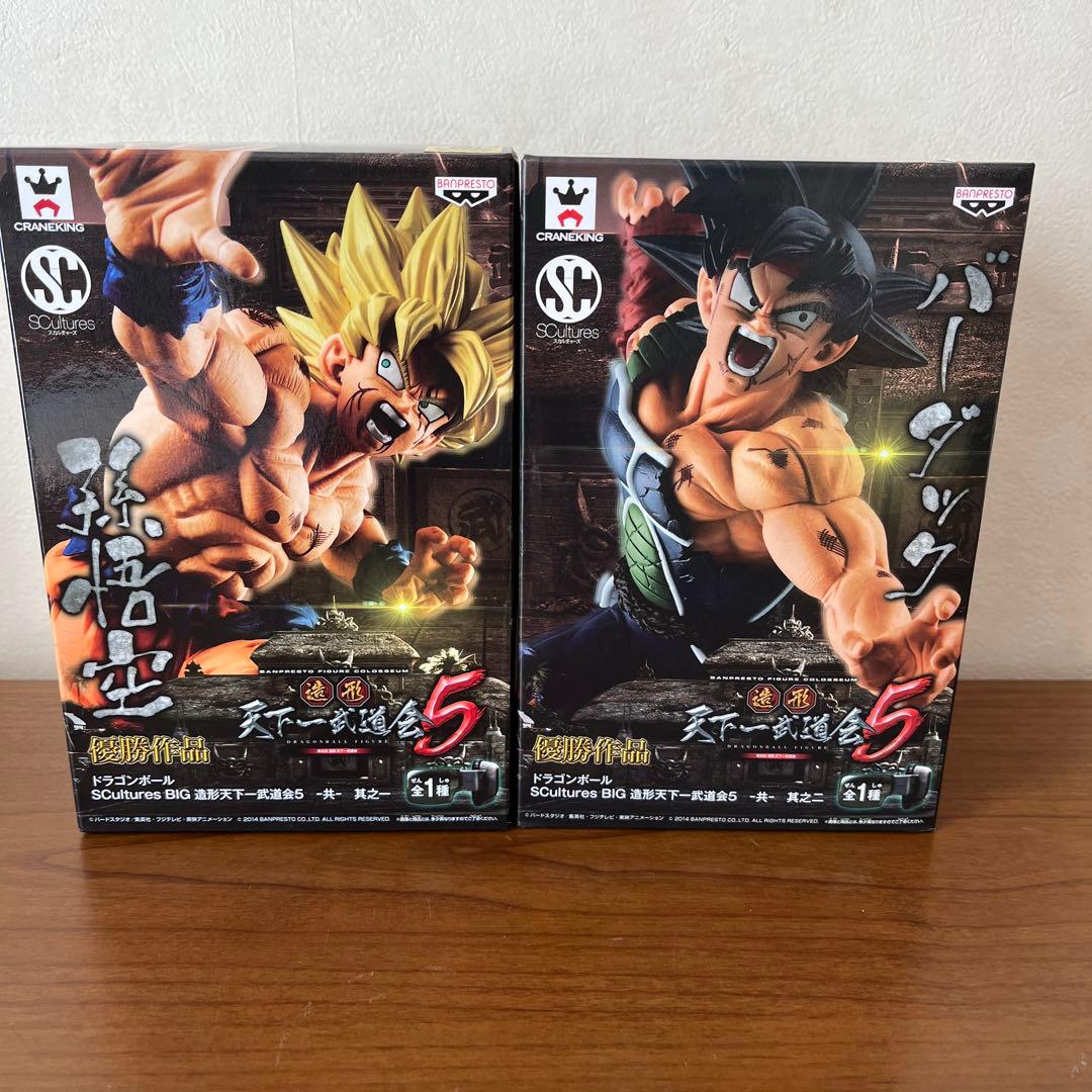 【未開封】ドラゴンボール　天下一武道会5 バーダック、孫悟空セット