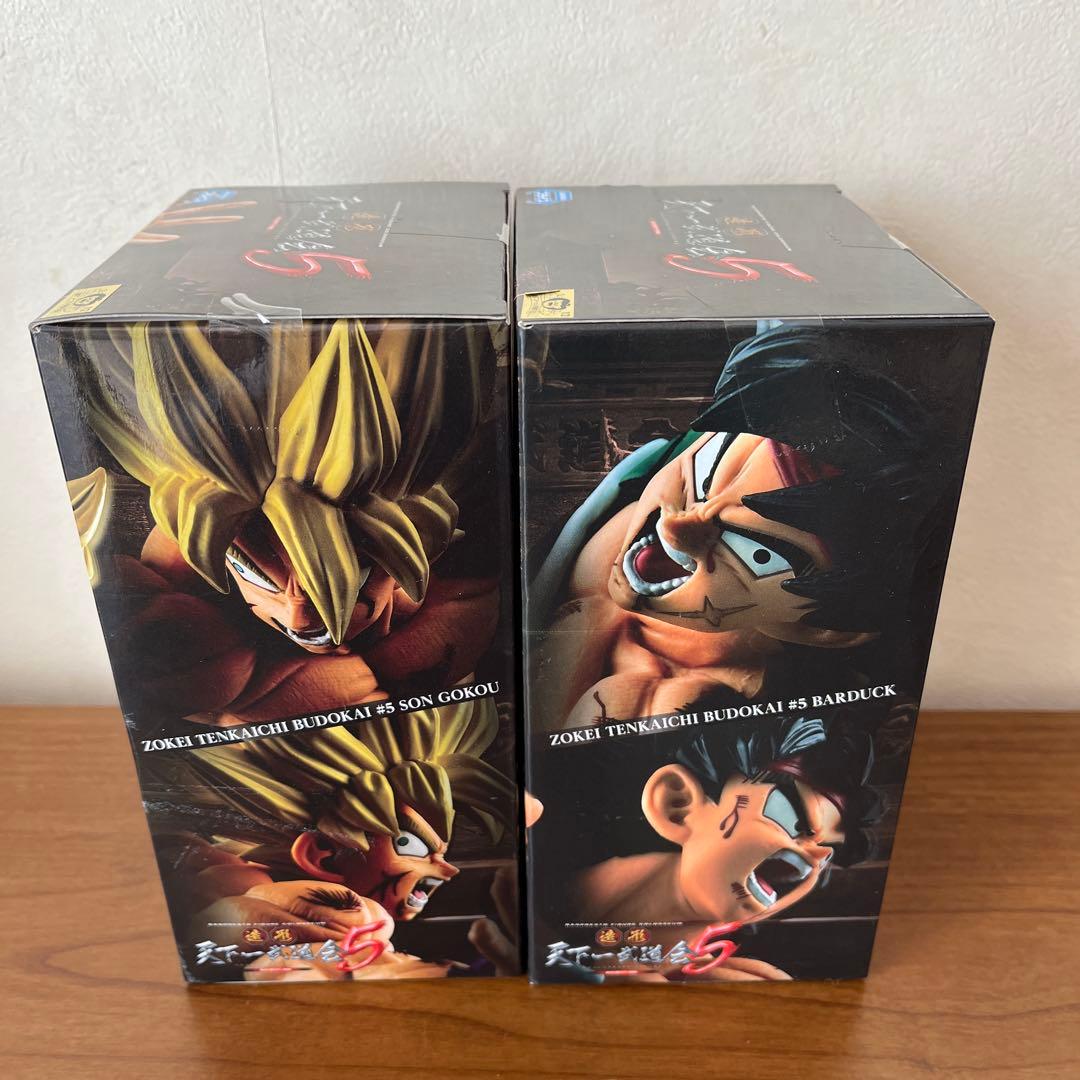 【未開封】ドラゴンボール　天下一武道会5 バーダック、孫悟空セット