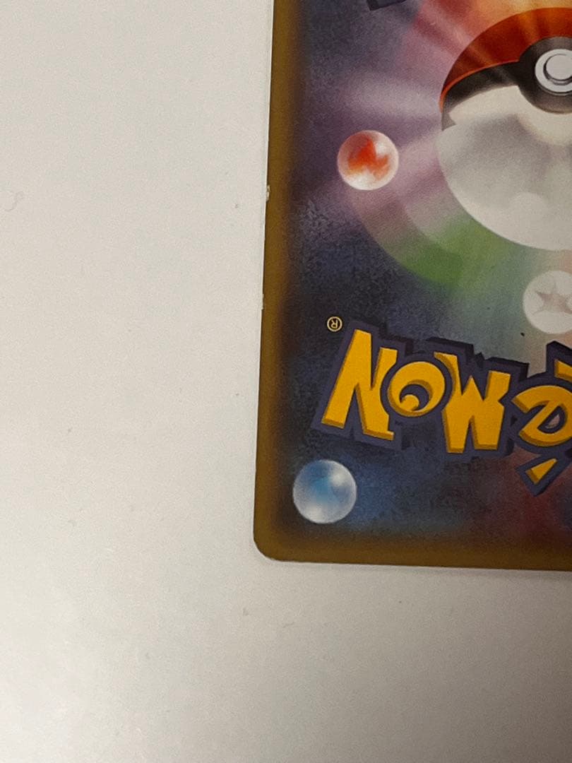 メガトウキョーのピカチュウ PROMO XYシリーズプロモーションカード PR…